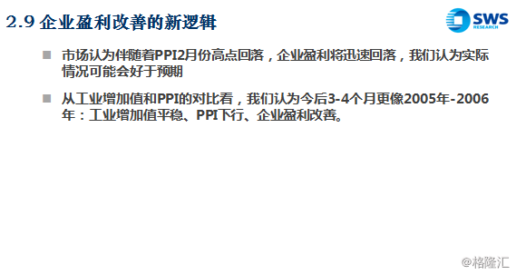 中科微至(688211SH)：截至2023年12月20日，公司股东人数为13263户