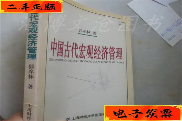 股票配资代理项目：高风险高回报的财富游戏？